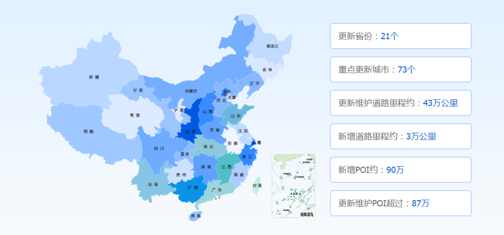 凯立德最新地图下载2014_凯立德2013夏季版最新地图下载 完美破解版_2014凯立德导航地图最新地图包